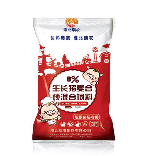 8%生长猪复合预混料